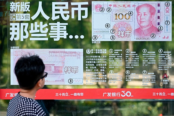 Chinese renminbi falls to lowest versus dollar since 2008